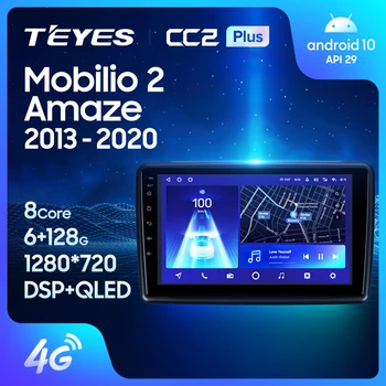 TEYES CC2L CC2 Plus для Honda Mobilio 2 Amaze 2013 - 2020 Автомагнитола Мультимедийный видеоплеер Навигация GPS Android No 2din 2 din dvd