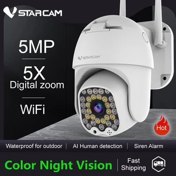 Vstarcam Камера Наружный светодиодный свет Безопасность Беспроводная Wi-Fi IP-камера 5MP HD Полноцветный прибор ночного видения Водонепроницаемый Wi-Fi Камера для умного дома