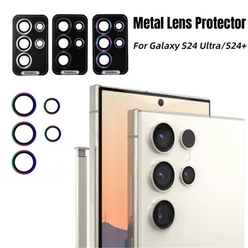  Кольцо Стекло Линзы для Samsung Galaxy S24 Ultra S24 + Металлическая Защитная Камера Для S23Ultra S23 Plus FE S24ultra Задняя крышка объектива