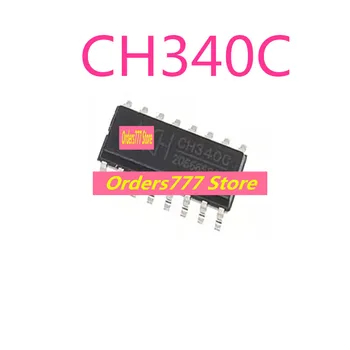 5шт Новый импортный оригинальный CH340C 340C 340 Монтаж чипа SOP-16 USB на чип последовательного порта ИС встроенный кварцевый генератор