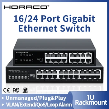HORACO 16/24-портовый коммутатор Gigabit Ethernet 1000 Мбит/с Быстрая сеть Smart Switcher Hub Интернет-разветвитель с VLAN, QOS, петлевой сигнализацией