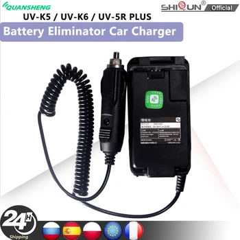 Quansheng UV-K5 Battery Eliminator Автомобильное зарядное устройство UV-K6 Walkie Talkie 12V Battery Eliminator для UV-K58 UV-5R Plus Двусторонняя радиосвязь