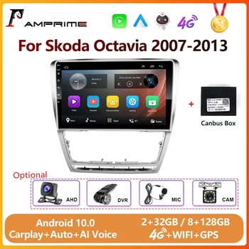 AMPrime 2din Android 11 Автомагнитола для Skoda Octavia 2007-2013 Авто Мультимедийный Плеер GPS Навигация Carplay Авто Стерео Головное Устройство