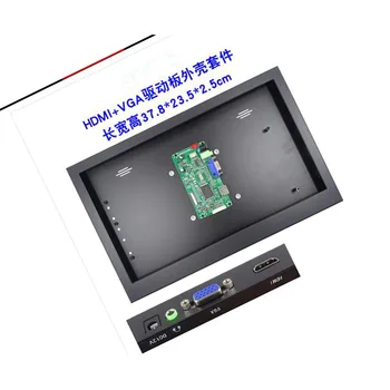 EDP Плата контроллера VGA HDMI-совместимый комплект + Коробка из металлического сплава DIY универсальная для светодиодной ЖК-панели, совместимая с задней крышкой экрана