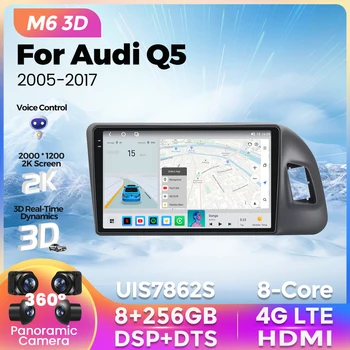 fyt Android 12 для Audi Q5 8R 2008 - 2017 Авто GPS Навигатор Плеер Стерео Радио Мультимедиа Беспроводной Carplay 2Din Все в одном 36EQ DSP