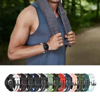 40 мм 42 мм 44 мм 46 мм силиконовые ремешки для часов для SamsungGalaxy Watch 4 Смарт-часы Браслет Легко носить Двойной Цвет Аксессуар