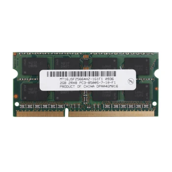 4X DDR3 2 ГБ оперативной памяти ноутбука 2RX8 PC3-8500S 1066 МГц 204-контактный 1,5 В Оперативная память ноутбука