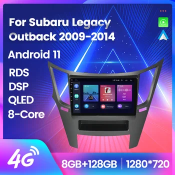 Android 11 Автомагнитола Android Auto Audio Stereo для Subaru Legacy Outback 2009-2014 8-ядерная GPS-навигация Carplay + Auto WiFi + 4G DSP