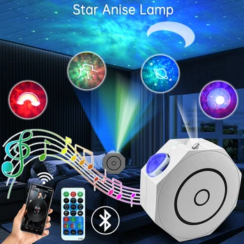 Sky Lite Светодиодный лазерный звездный проектор Galaxy Lighting Nebula Lamp для игровой комнаты, домашнего кинотеатра, спальни, ночника или настроения