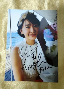 подписанная фотография с автографом Арагаки Юи 5*7 автографов чернилами J-POP 102020