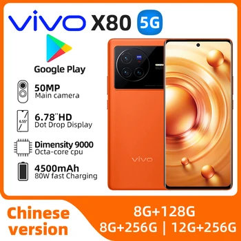 Vivo X80 Мобильный телефон 6,78 дюйма AMOLED 120 Гц 80 Вт Зарядное устройство 4500 мАч Dimensity 9000 Face ID Экран Отпечаток пальца 50,0 МП подержанный телефон