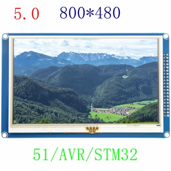 5-дюймовый микроконтроллер TFT Module 51 Luxury Resolution 800X480 с сенсорным экраном STM32 / AVR / 51 / PIC/MSP430 / DSP / ARM ETC Spike SSD1963