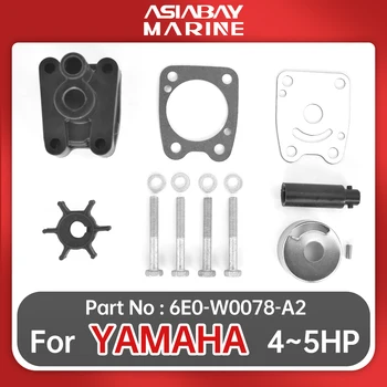 Комплект для ремонта рабочего колеса водяного насоса для Yamaha Outboard 4hp 5hp Ship 6E0-W0078-A2 Часть двигателя морской лодки с корпусом 6E0-44352-00