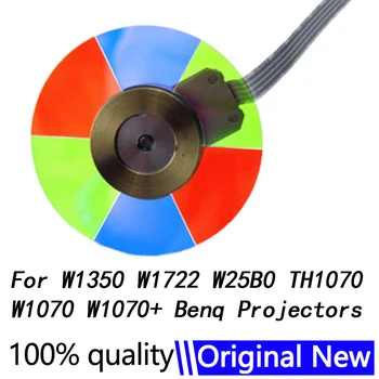 100% новое цветовое колесо проектора для проекторов Benq W1350 W1722 W25B0 TH1070 W1070 W1070 W1070+