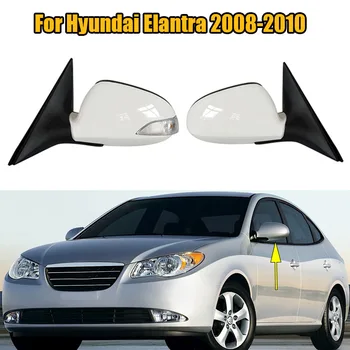  Автомобильное зеркало заднего вида в сборе Авто 3/5 проводное зеркало заднего вида с регулировкой линзы Светодиодный указатель поворота для Hyundai Elantra 2008-2010