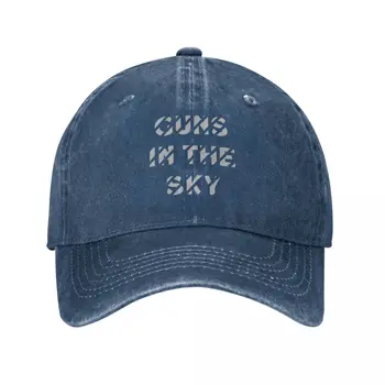 Guns In The Sky, серебристая кепка Ковбойская шляпа Шляпа большого размера Спортивные кепки Мужские шляпы Женские