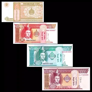  Оригинал Монголия 4 шт. Тогуз Бумажные деньги UNC Банкноты 1,5,10,20 Тугрик Банкноты
