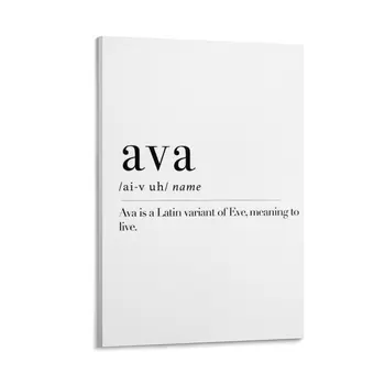 Ava - имя значение Холст Живопись плакат фреска аниме декоративные предметы для дома