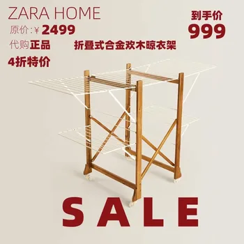 Zarahome Складная съемная деревянная и металлическая сушилка с роликовой раздвижной вешалкой для полотенец