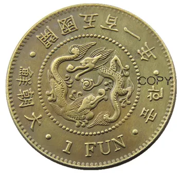 KR(58) Азия Корея 1 Фан И Хён 501 (1892) Год Изготовленные На Заказ Декоративные Латунные Копии Монет