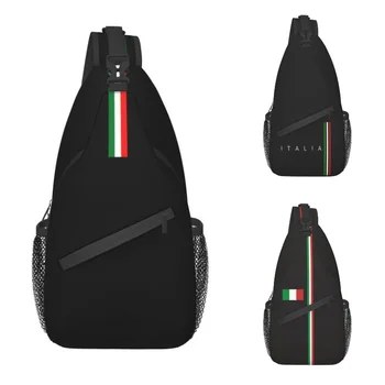 Повседневный минималистичный рюкзак через плечо с флагом Италии Мужчины Итальянская гордость Плечо Грудь Сумки для пеших прогулок