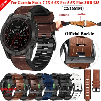 22 26 мм кожаный + силиконовый ремешок для Garmin Fenix 7X 7 6X 6 Pro 5 5X Plus Smart Watch Easyfit браслет браслет Correa