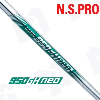 Корпус для гольфа N.S.PRO950GH NEO ограниченная серия из железа и стали класса S/R