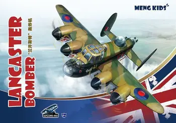 Meng Модель mPLANE-002 Lancaster Bomber (Q Edition) Многоцветная бесплатная доставка