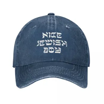 Хорошая еврейская кепка для мальчика Ковбойская шляпа Кепка дальнобойщика Шляпа для девочек Мужская