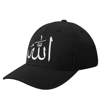 Аллах на арабском языке Исламская культура Бейсболка Чайные шляпы Аниме модная каска Мужская кепка Женская