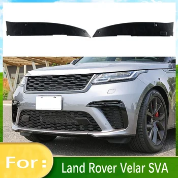 2 шт. Нижний кронштейн переднего бампера автомобиля для Land Rover Range Rover Velar SVA Series 2017 2018 2019 2020 2021 2022+ L560