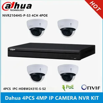 Dahua 4 шт. IPC-HDBW2431E-S-S-S2 4-мегапиксельная IP-камера и NVR2104HS-P-S3 4-канальная с 4 портами Poe Система камер видеонаблюдения с поддержкой p2p