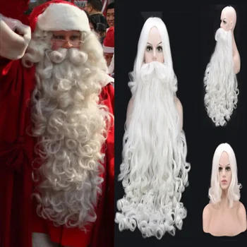 Высокое качество Рождественский косплей Парик Борода Санта-Клаус Белый Кудрявые длинные синтетические волосы для женщин мужчин Хэллоуин Вечеринка Косплей Реквизит