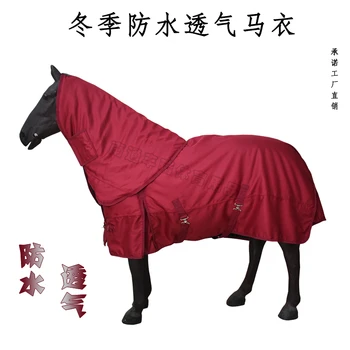 Конный Blacket Утолщенный зимний водонепроницаемый противозадирный износостойкий и не потный коврик для лошадей