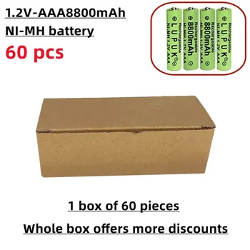 Никель-водородная аккумуляторная батарея AAA, 1,2 В, 8800 мАч, продается в коробке, подходит для мышей, пультов дистанционного управления и т. Д