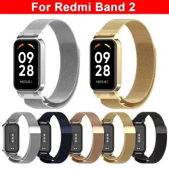 Новый ремешок для смарт-часов Redmi Band 2 Металлическая рамка Защитный чехол Браслет Ремешок для часов Redmi Smart Band 2 Аксессуары