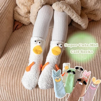 милый забавный рот пушистые плюшевые носки осень зима мультфильм пушистые противоскользящие домашние напольные носки утолщенные детские теплые носки для сна