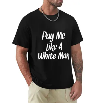 Заплати мне, как белый человек за людей, футболка простая возвышенная мужская футболка