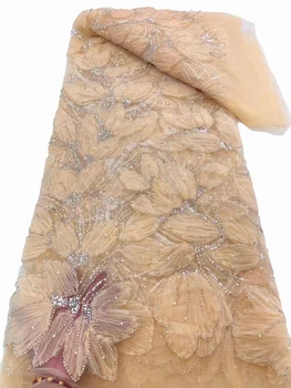 Новая 3D аппликация бусины трубки пайетки сетчатая ткань, африканские бусины сладкое свадебное платье платье ткань 5 ярдов