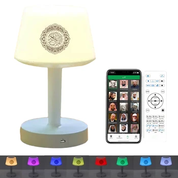 Quran Bluetooth Speaker Light с пультом дистанционного управления и управлением через приложение Портативный светодиодный сенсорный ночник Азан Динамик 35 Чтецов 16 Переводы