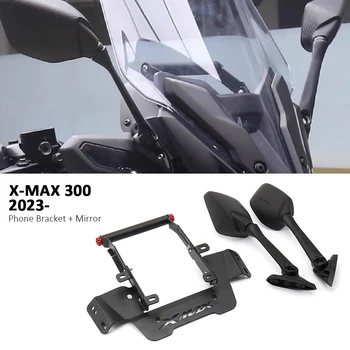 Новый мотоцикл для Yamaha X-MAX300 X-MAX 300 XMAX300 XMAX 300 2023- Мобильный телефон GPS Крепление Навигационный кронштейн Зеркало заднего вида