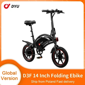DYU D3F Складной электровелосипед 14 дюймов Электрический велосипед 36 В 250 Вт 10 Ач Power Assist Стандартная версия EBicycle Наружный мотоцикл IP54 EUStock