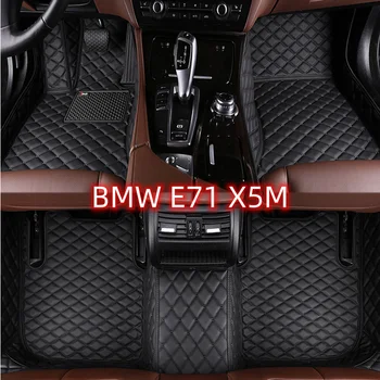 Изготовленные на заказ автомобильные коврики для BMW E71 X5M 2009-2014 года Детали автосалона Автомобильные аксессуары Ковер