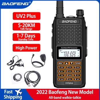 Baofeng-UV2 Plus IP68 Водонепроницаемый рация дальнего действия 5-20 км, автомобильная радиолюбительница, КВ приемопередатчик, УВЧ, УКВ, радиостанция