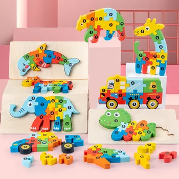Монтессори Деревянная головоломка для малышей 3D-головоломка Строительные блоки Познавательная доска для торговли животными Игрушки для развития интеллекта ребенка