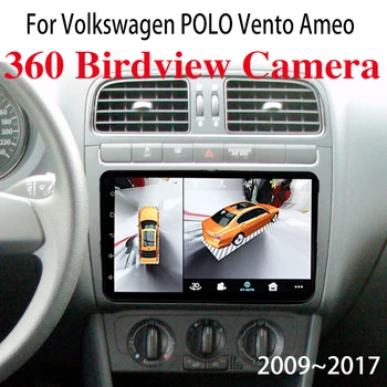 для Volkswagen VW POLO Vento Ameo 6R 6C 61 2009~2017 Автомобильный мультимедийный плеер NAVI CarPlay 360 Вид с высоты птичьего полета вокруг GPS-навигации