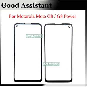 6,4 дюйма для Motorola Moto G8 XT2045-1 / G8 Power XT2041-1 XT2041-3 Передняя внешняя линза Стеклянный дигитайзер Сенсорная панель