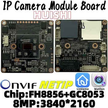 4K 8MP 3840*2160 FH8856+GC8053 Плата модуля IP-камеры H.265 ONVIF NETIP Обнаружение движения человека P2P Облачная поддержка SDCard Raidator
