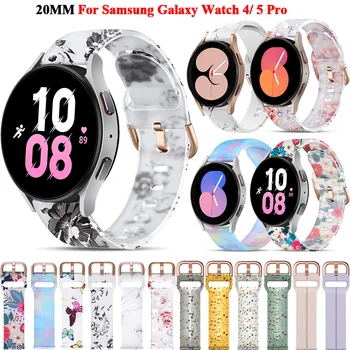  20 мм Сменные ремешки для запястья смарт-часов для Samsung Galaxy Watch 5 Pro / 4 44 40 мм Силиконовые ремешки для часов 4 Classic 46 42 мм браслет