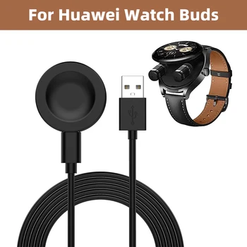  Адаптер зарядного устройства Аксессуары Беспроводной магнитный кабель для зарядки умных часов Зарядное устройство Док-шнур для Huawei Watch Buds/GT3 SE/GT2 PRO